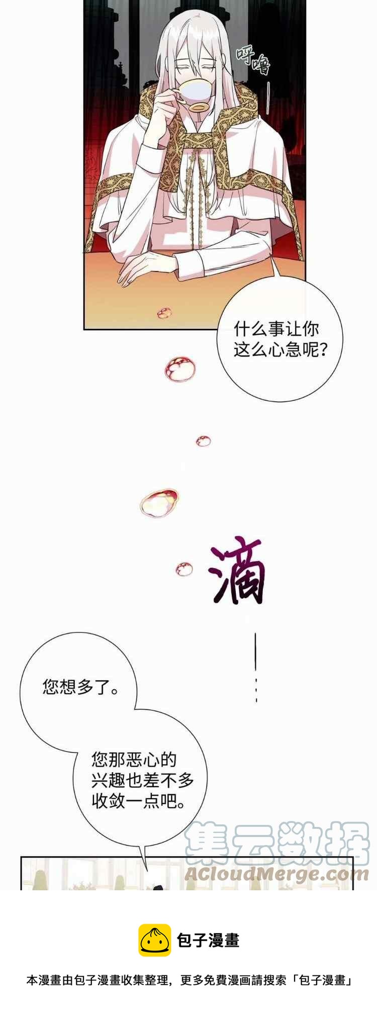 第53话32