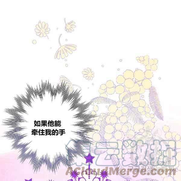 第35话56