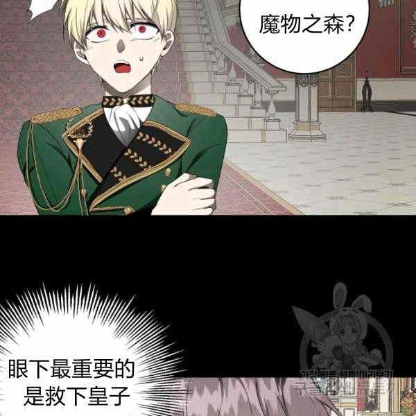 第28话97