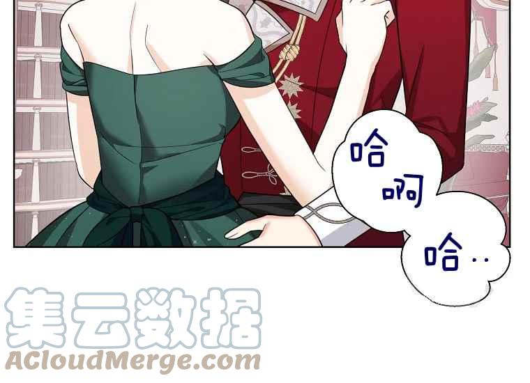 第47话12