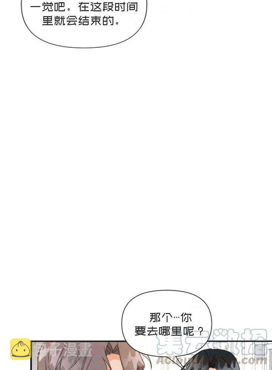 第5话76