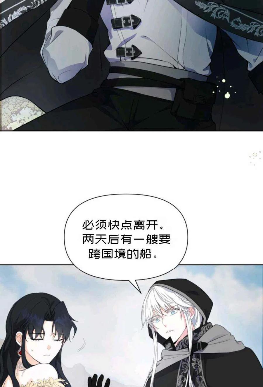 第20话50