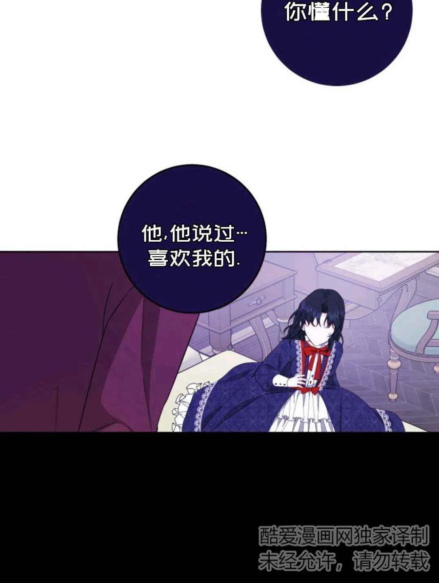 第24话32