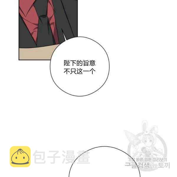 第29话63