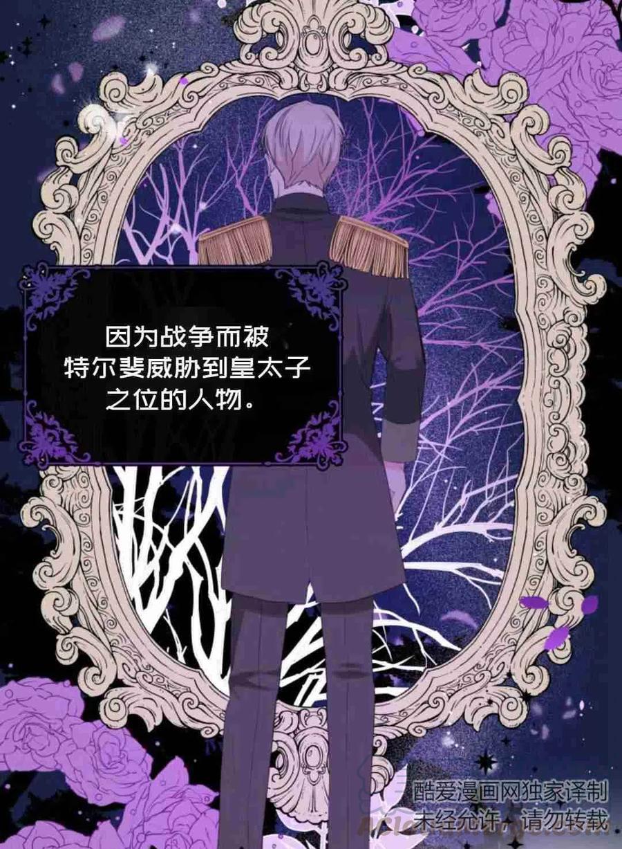 第16话48