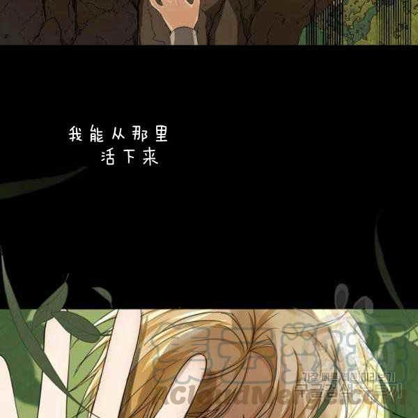第28话112