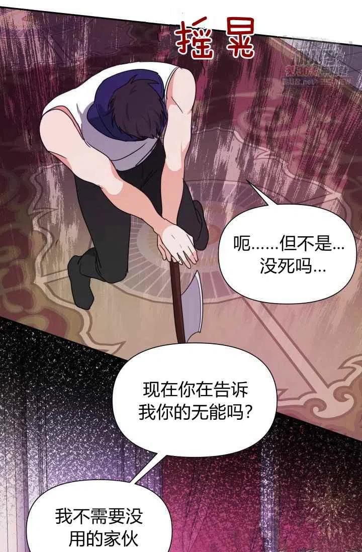 第4话40