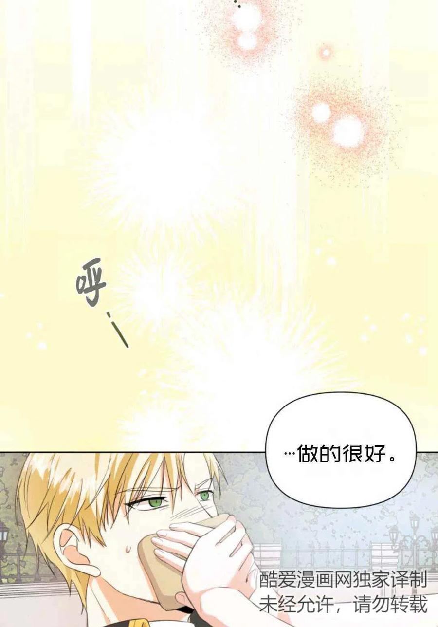 第17话66