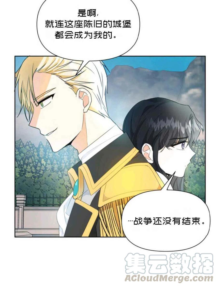 第17话48