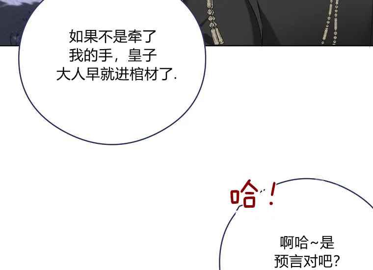 第47话169