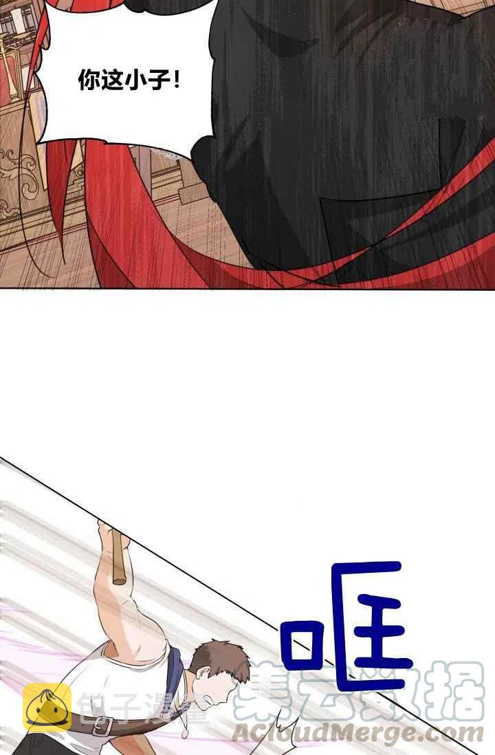第3话21