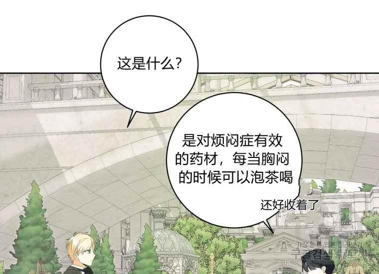 第39话147