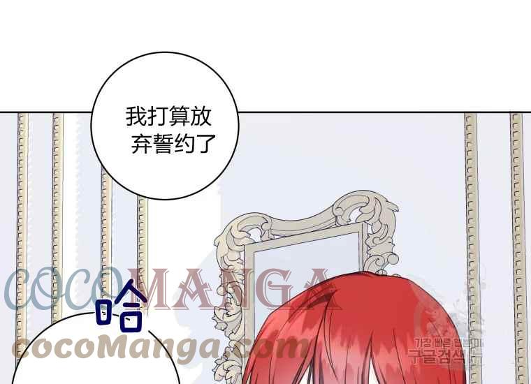 第40话84