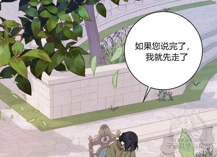 第40话149