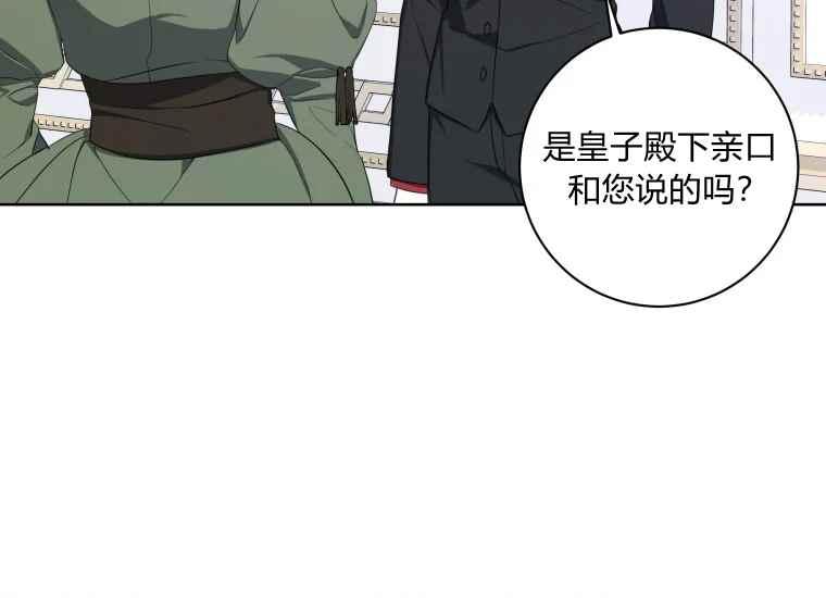 第40话77