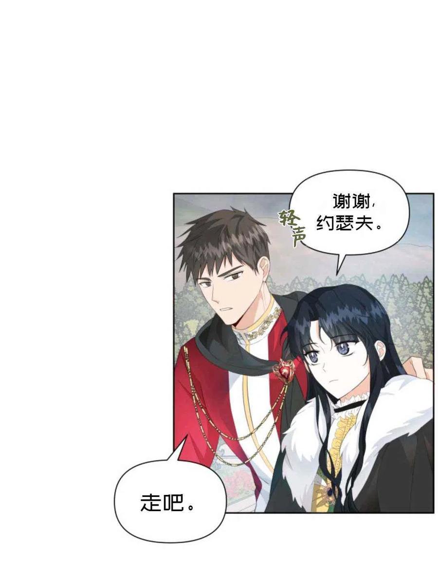 第17话72