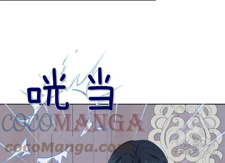 第40话88