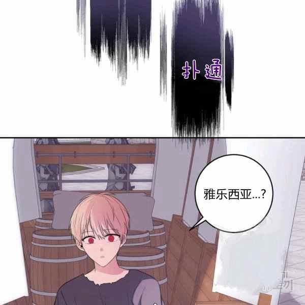 第36话2