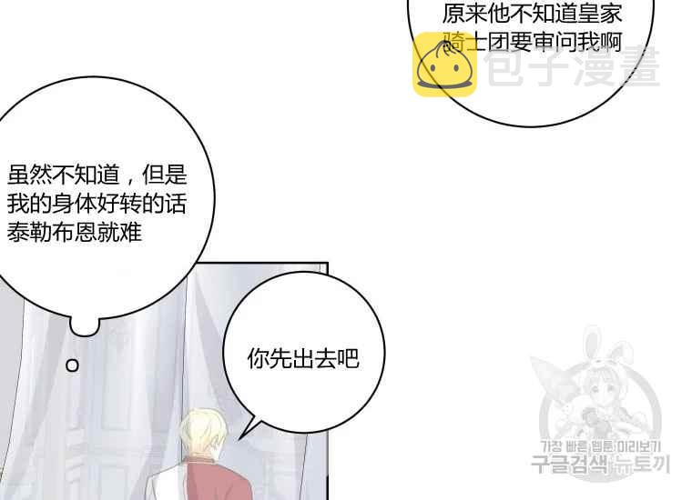 第41话133