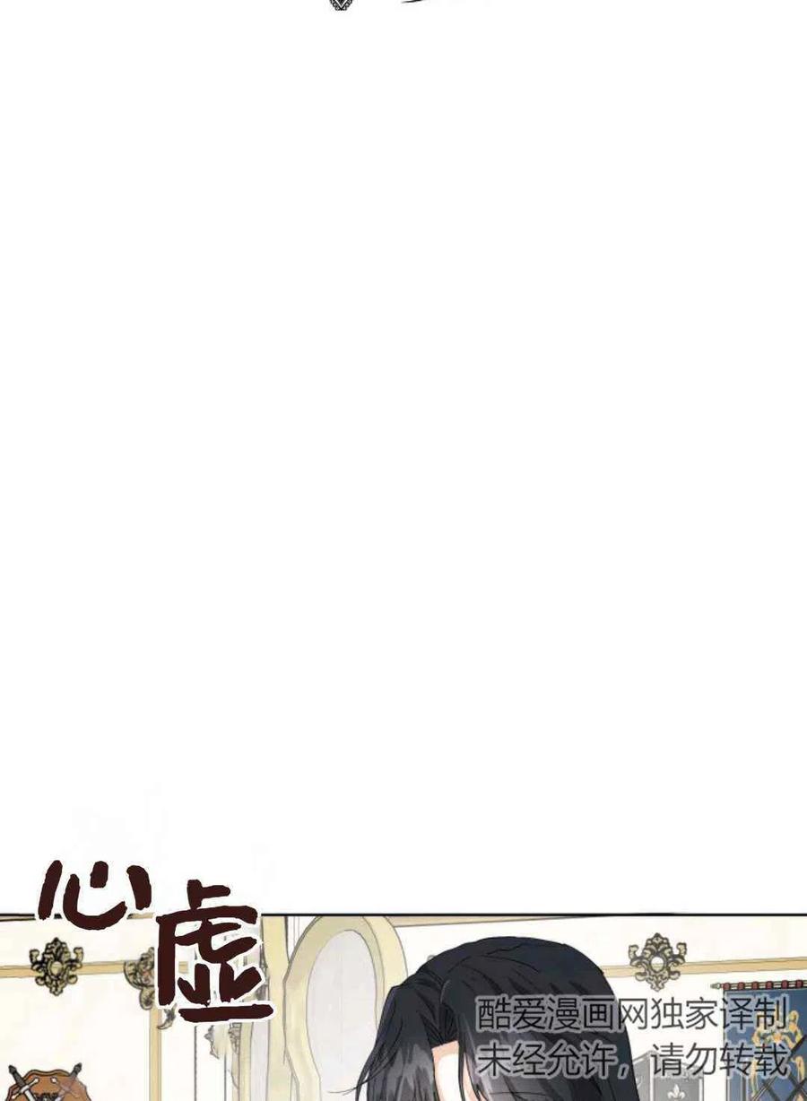 第11话32