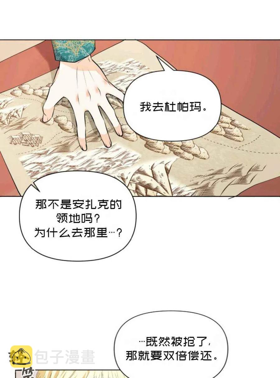 第11话60