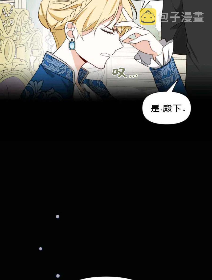第5话16