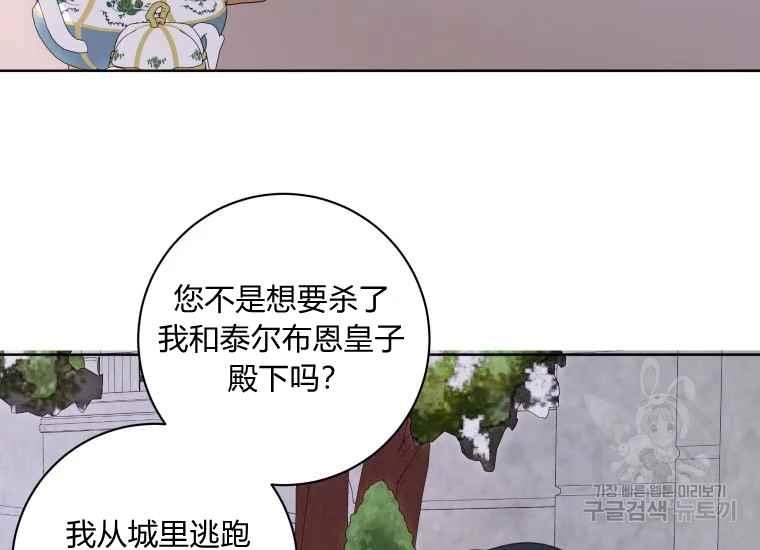 第40话103