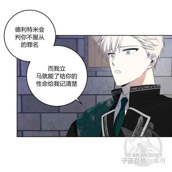 第37话14