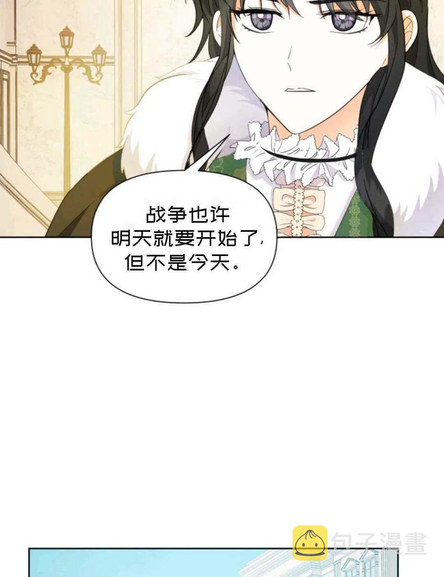 第17话16