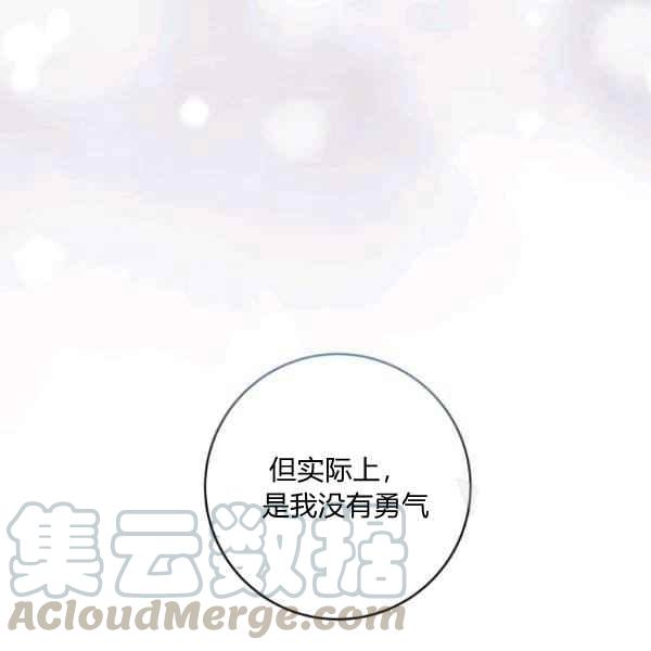 第30话108