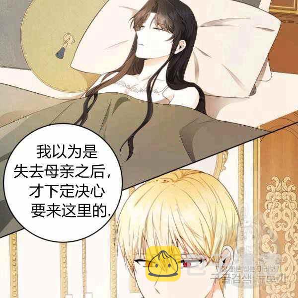 第28话61