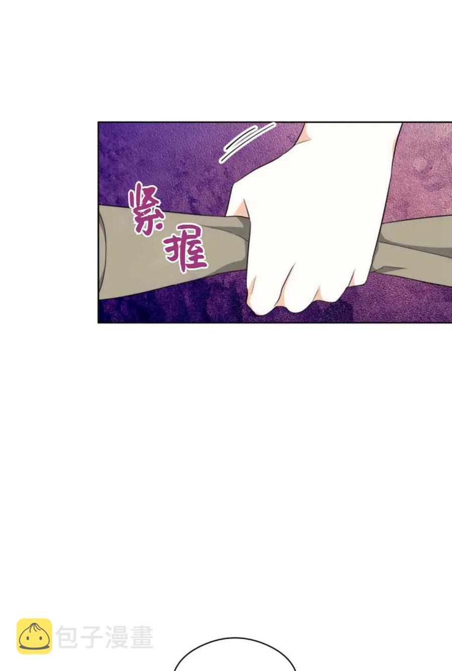 第23话71