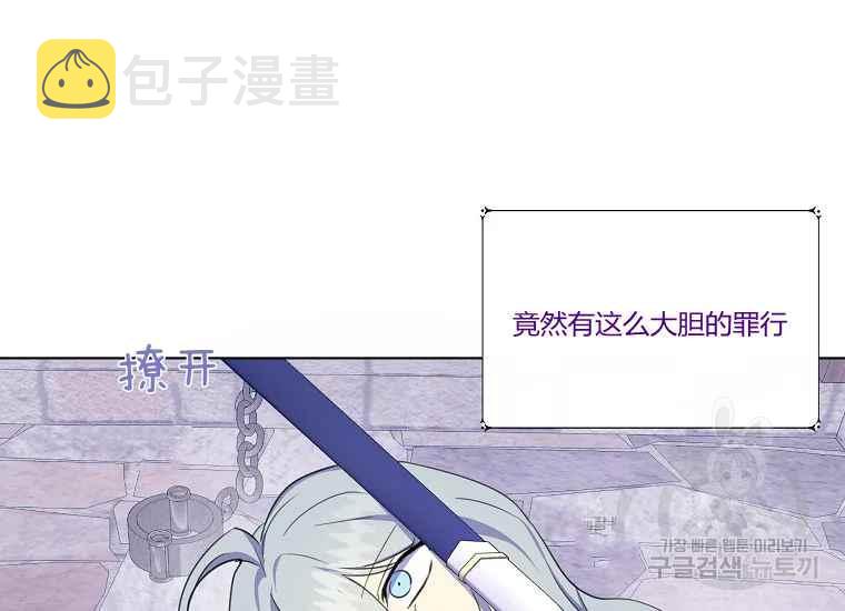 第43话31