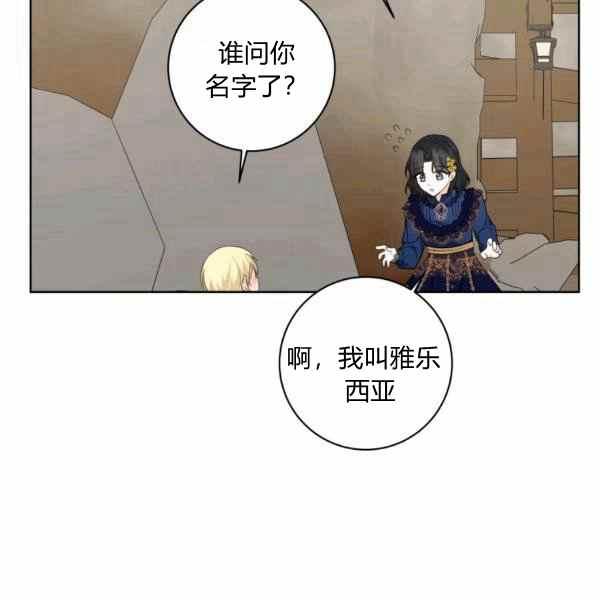 第31话67