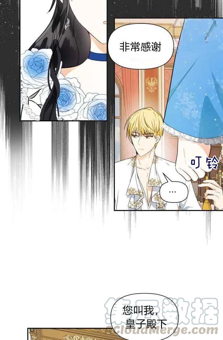 第4话3
