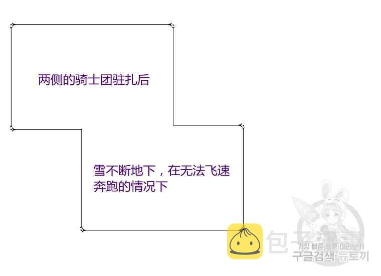 第43话30