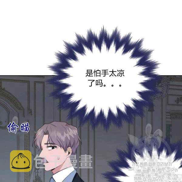 第29话97
