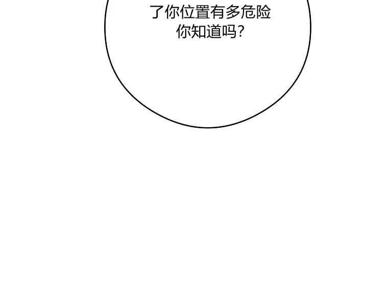 第46话138