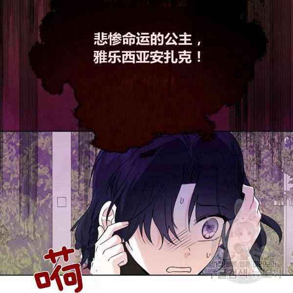 第35话13