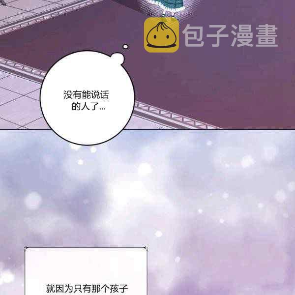 第33话54