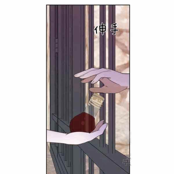 第32话13