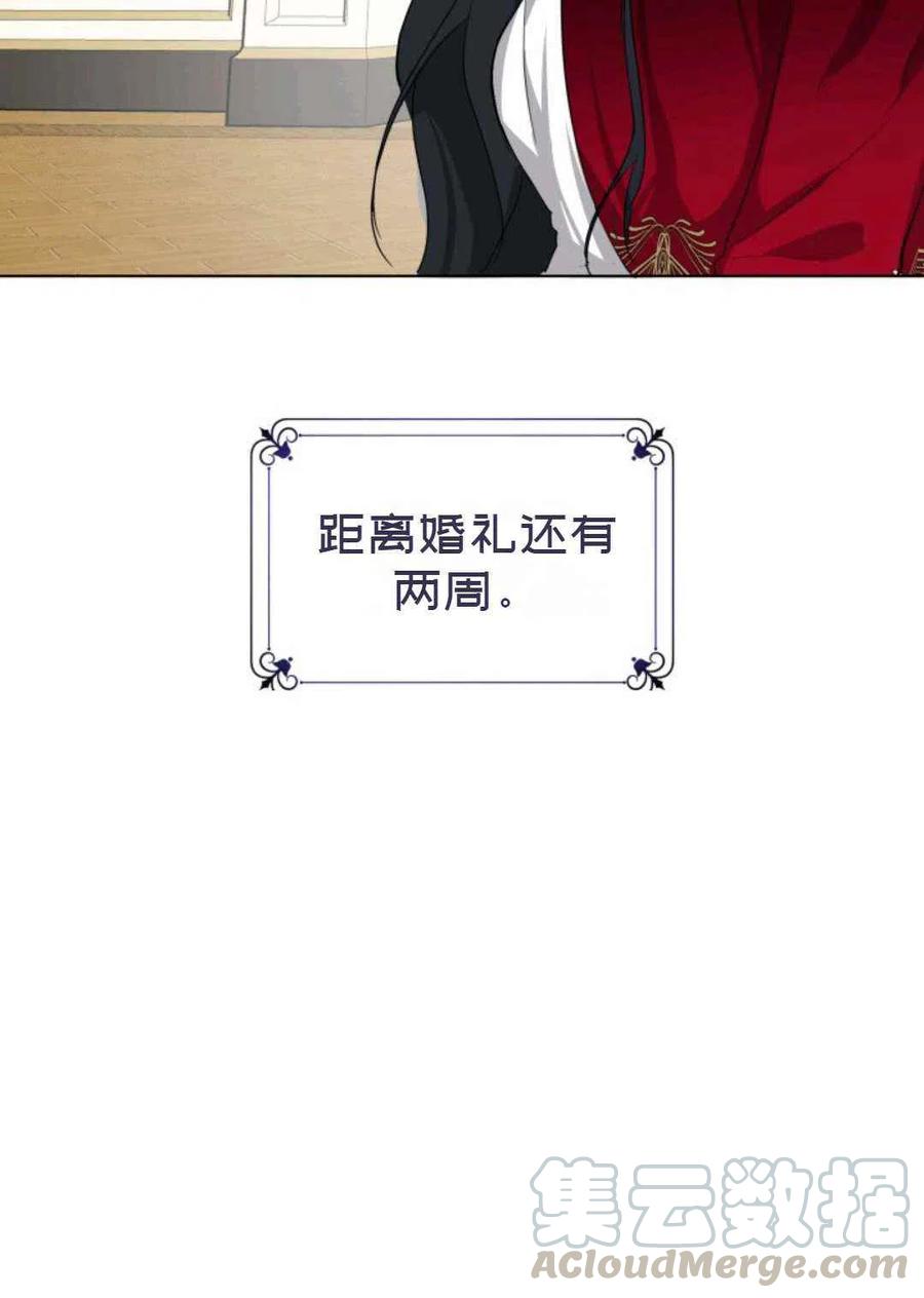 第11话45