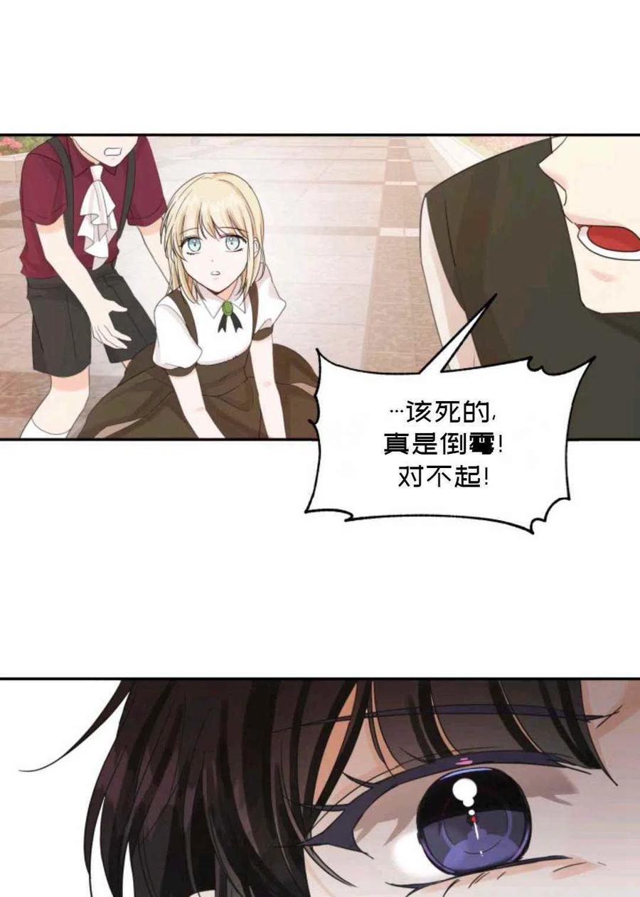 第15话50