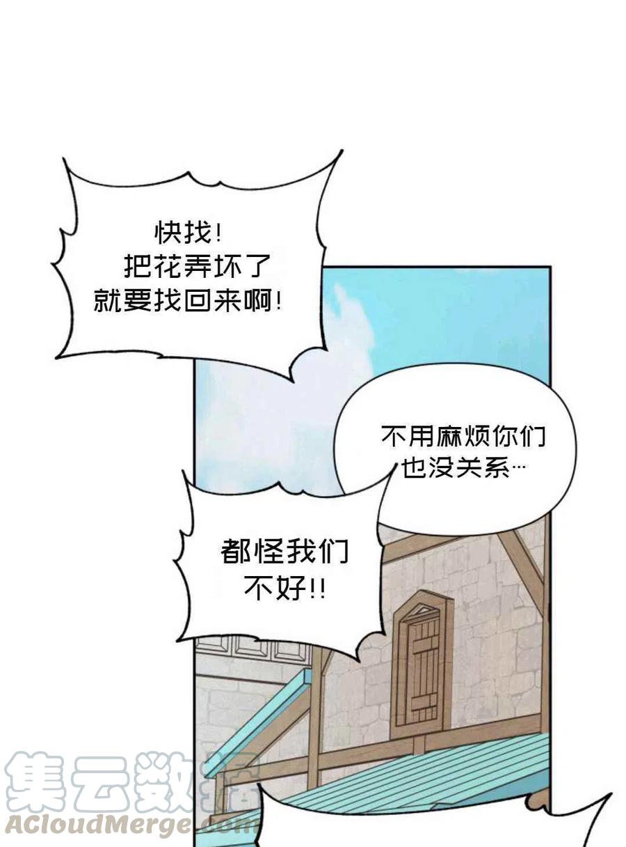 第8话67