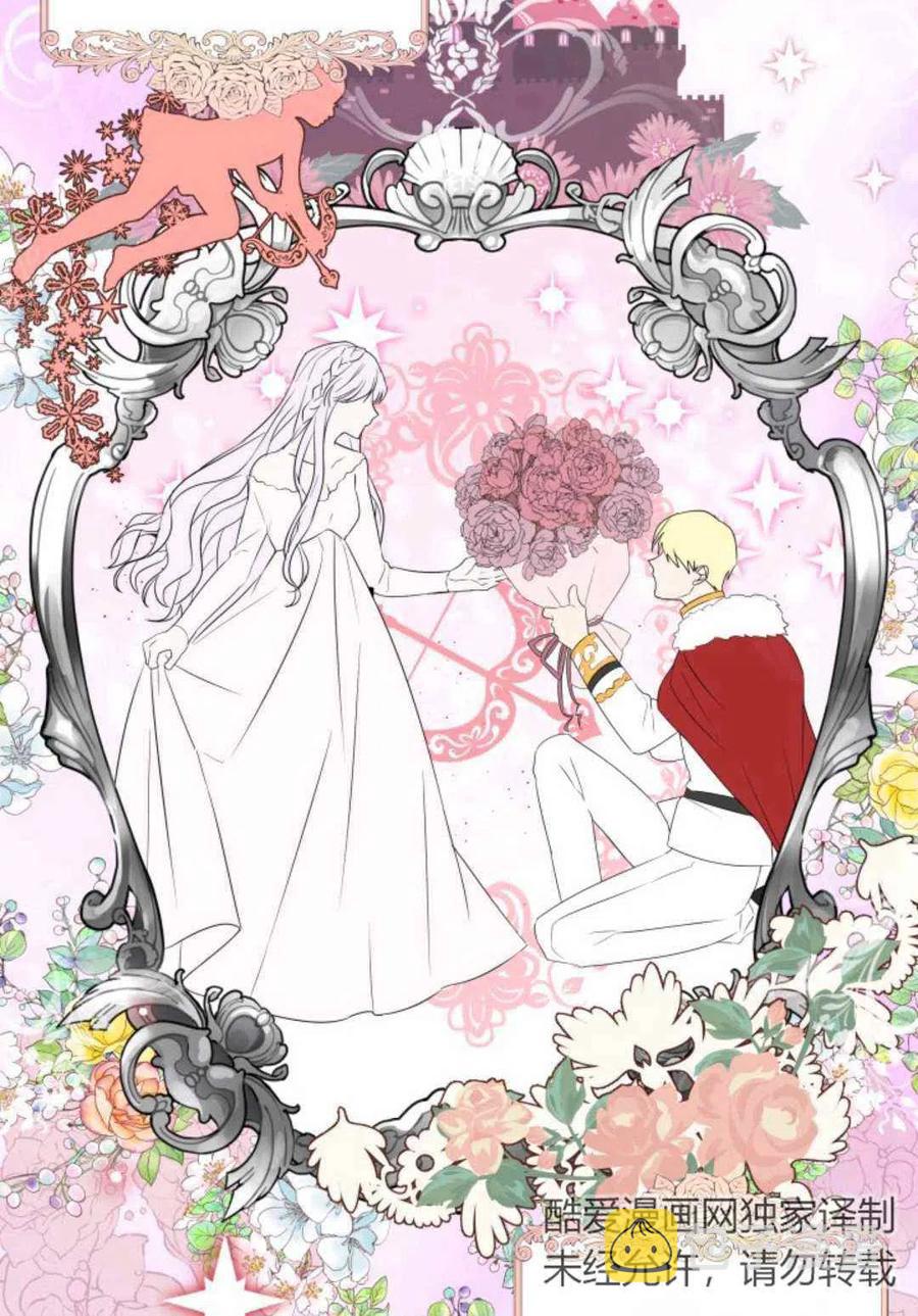 第13话20
