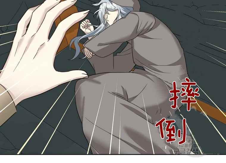 第47话121