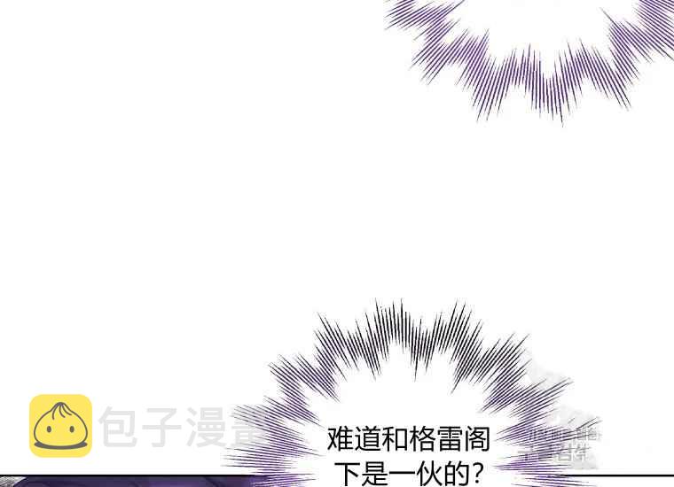 第39话87