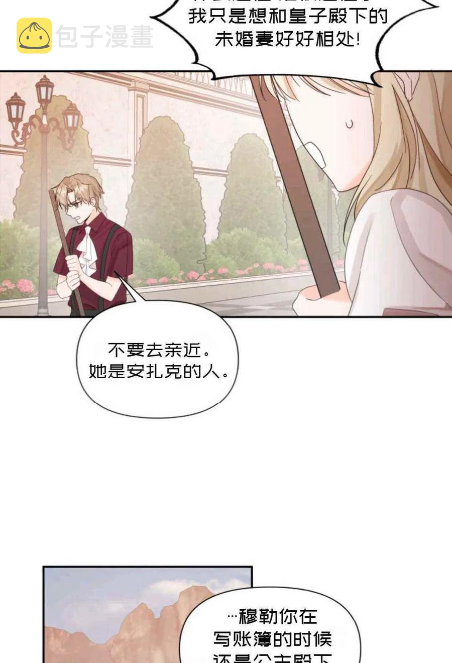 第15话29