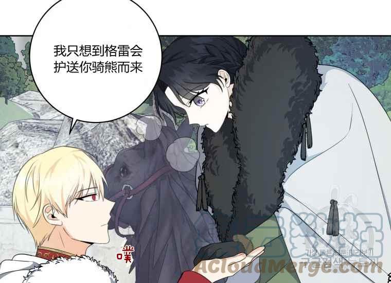 第38话140