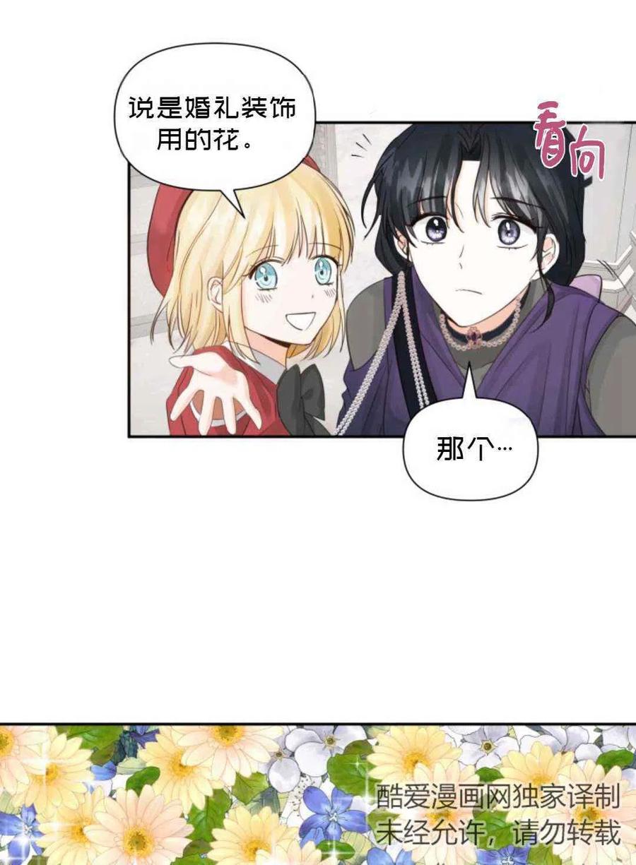 第14话14